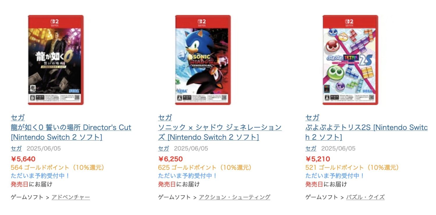 Game Keycard Nintendo Switch 2 : 85 % des jeux tiers au Japon sont des cartes clés ...
